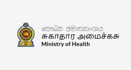 Rs. 1.95 Billion CT Scanner Programme